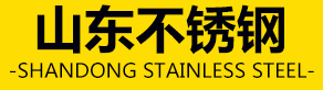 淄博錦環機械有限公司 